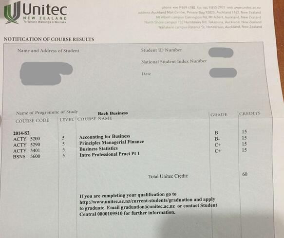 Unitec 理工学院威海成绩单翻译模板